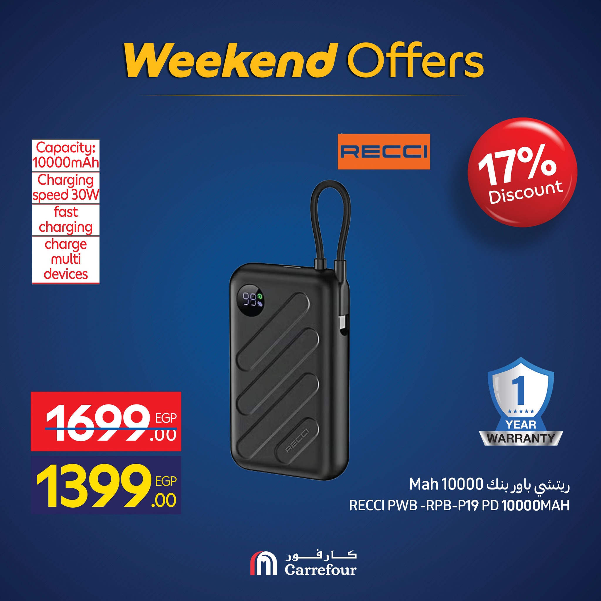 carrefour offers from 19nov to 7nov 2025 عروض كارفور من 19 نوفمبر حتى 7 نوفمبر 2025 صفحة رقم 29